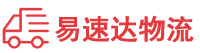 怀化到黄山物流公司